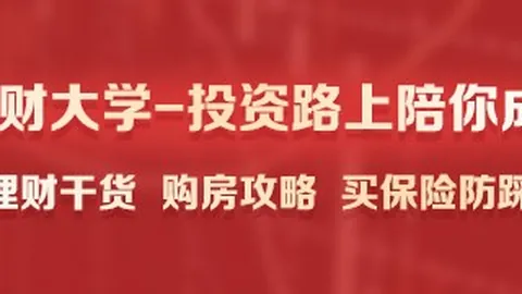 2026英超首轮射正盘点：曼联16次领跑，曼城紧随其后15次，阿森纳8次，维拉颗粒无收